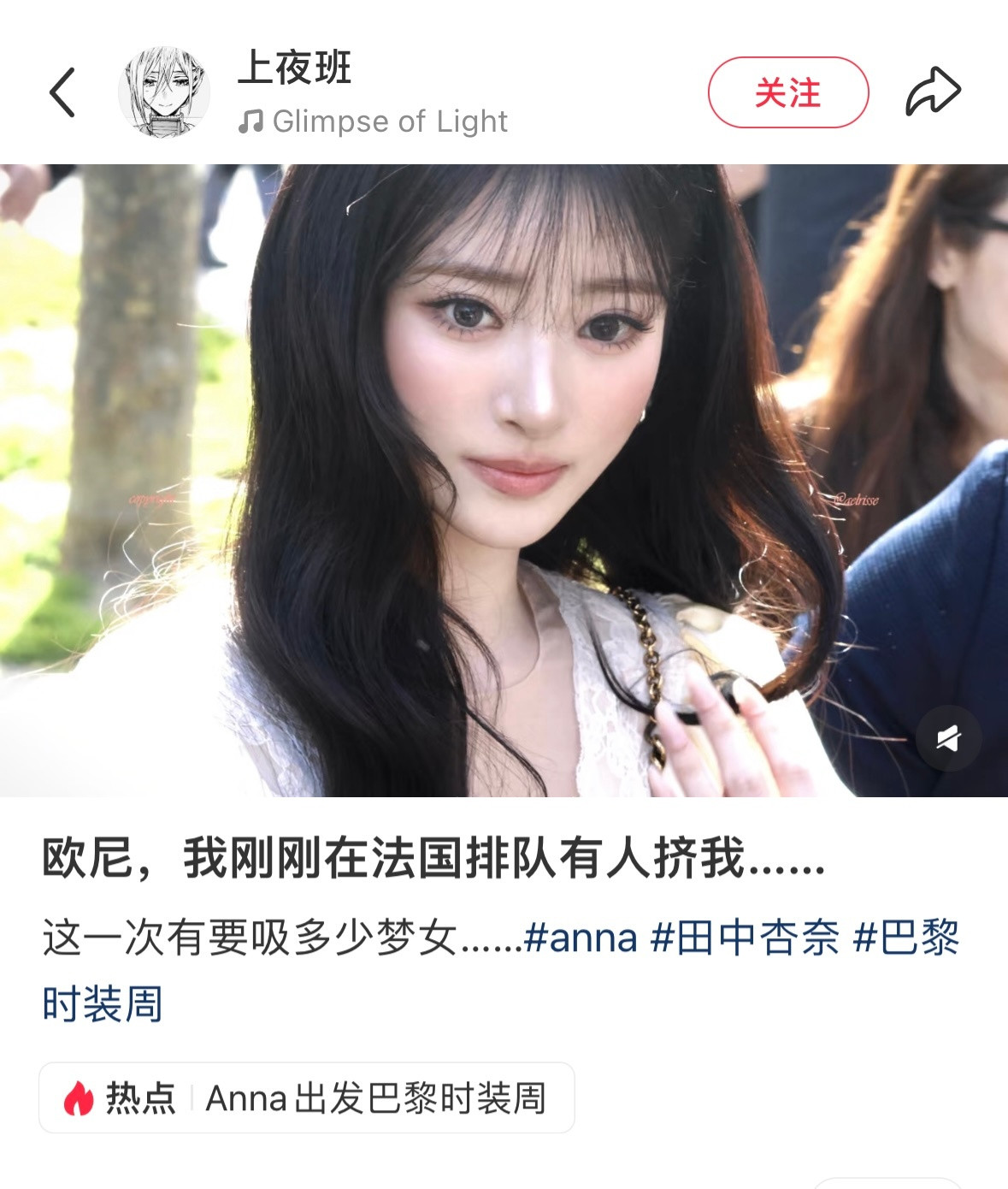 Anna｜这一幕似曾相识我真的能代入n本漫画里女主角的脸部特写….✨