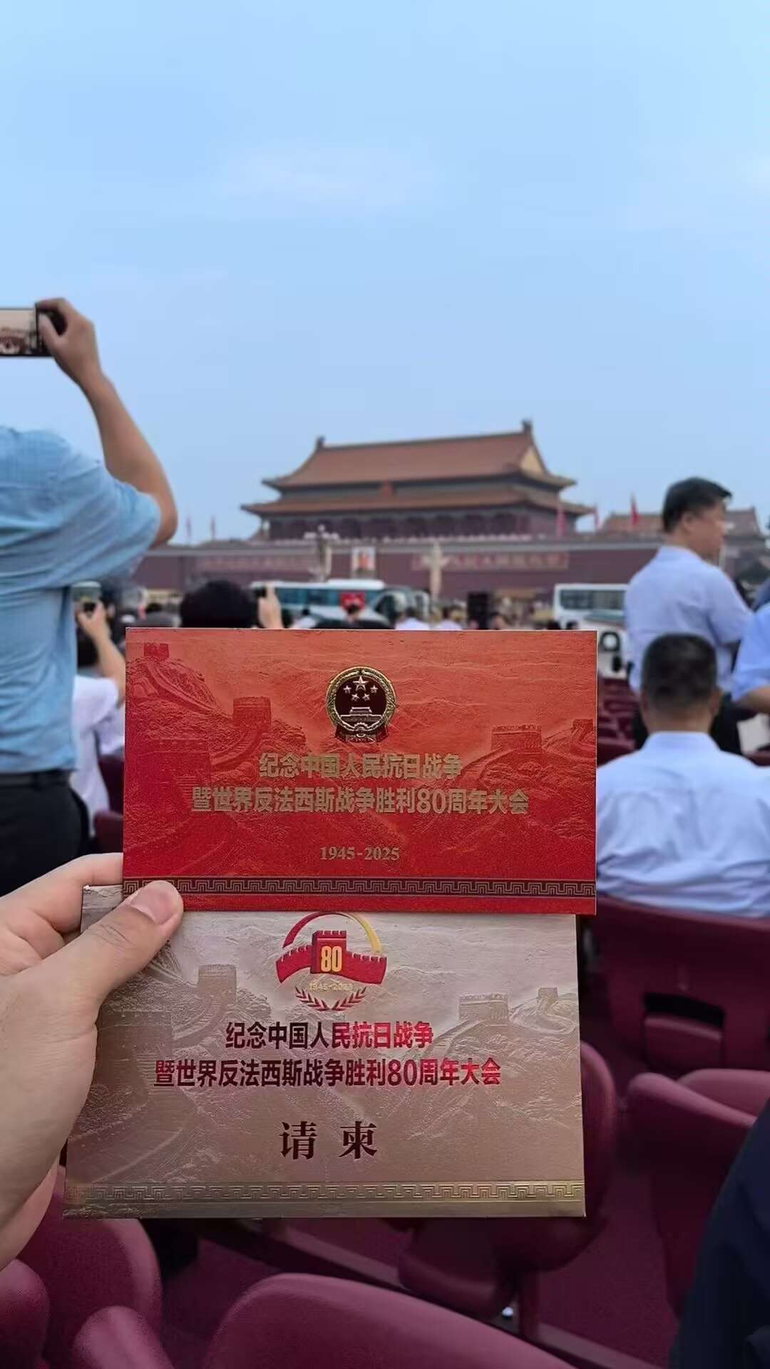 激动地热泪盈眶。​何其有幸，生在我盛世中华[加油]胜利日大阅兵93大阅兵​​​