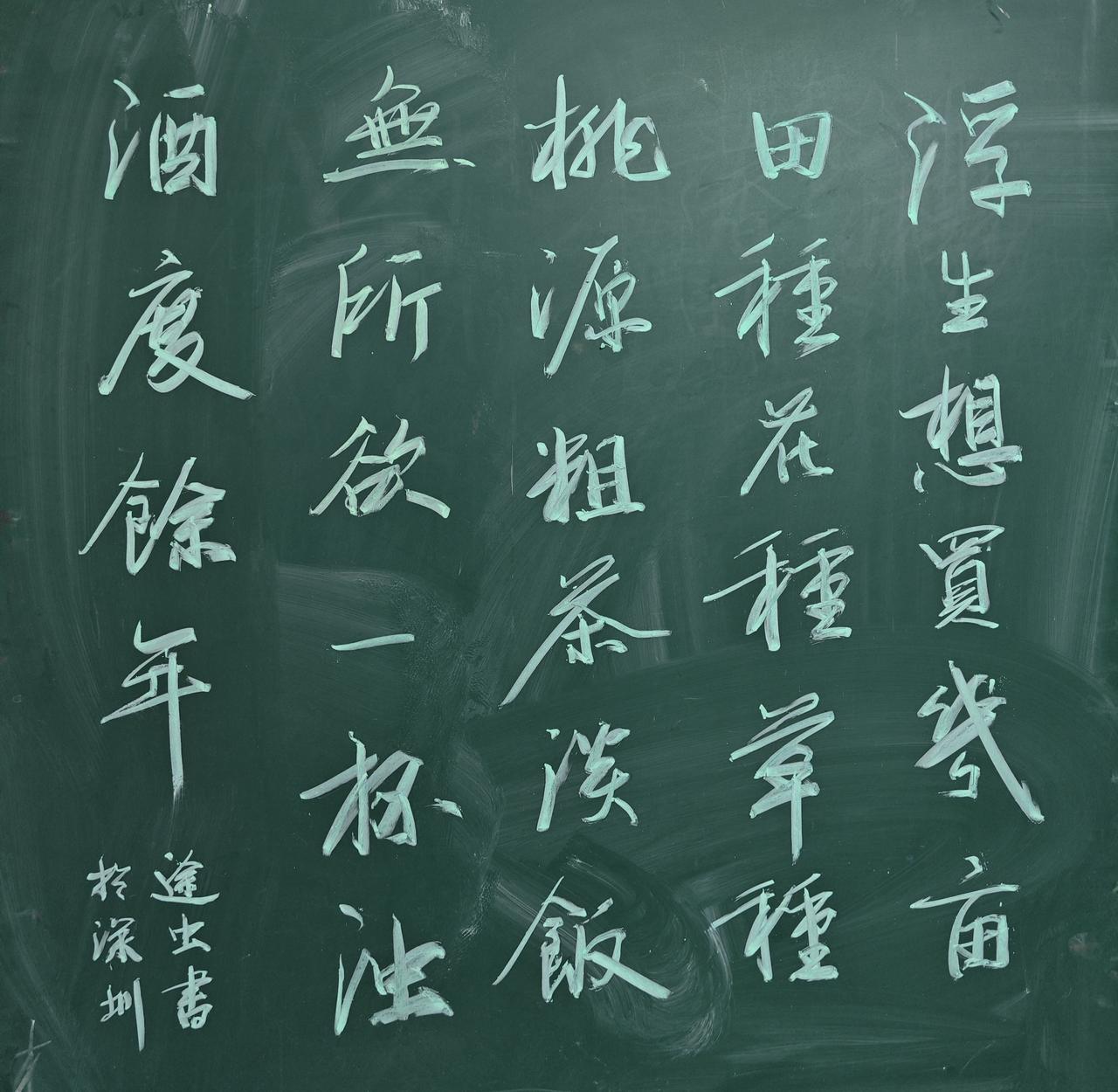 浮生想买几亩田，种花种草种桃源，粗茶淡饭无所欲，一杯浊酒度余年。现在有不少人有这