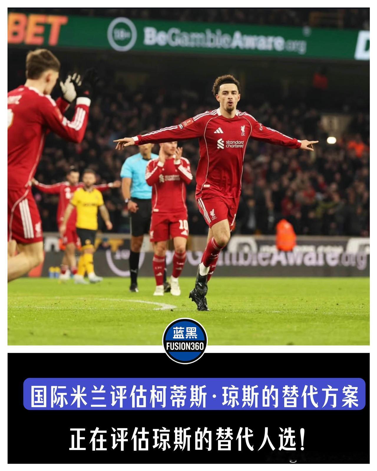 久攻不下！国米砸不碎利物浦铁门，马总火速启动B计划，大英铁肺的替代者浮出水面？！