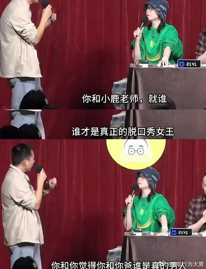 脑子转得是真快​​​