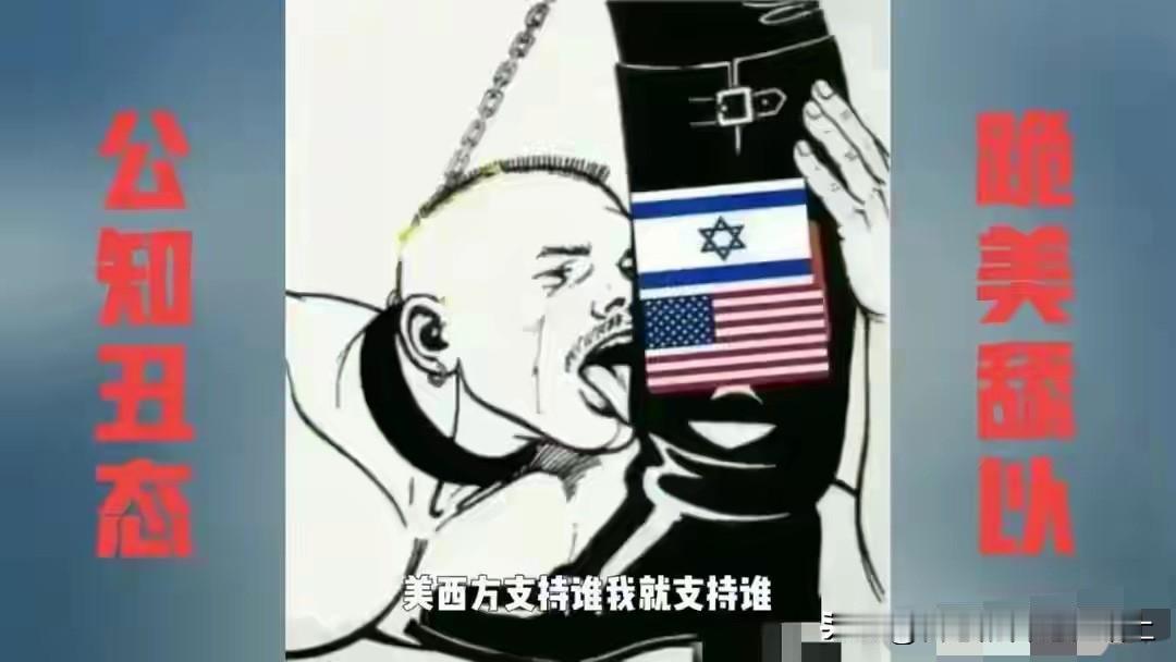 知道最搞笑的是什么吗？以前那些公知，殖，离岸爱国大喊着“要独立思考”“要多看