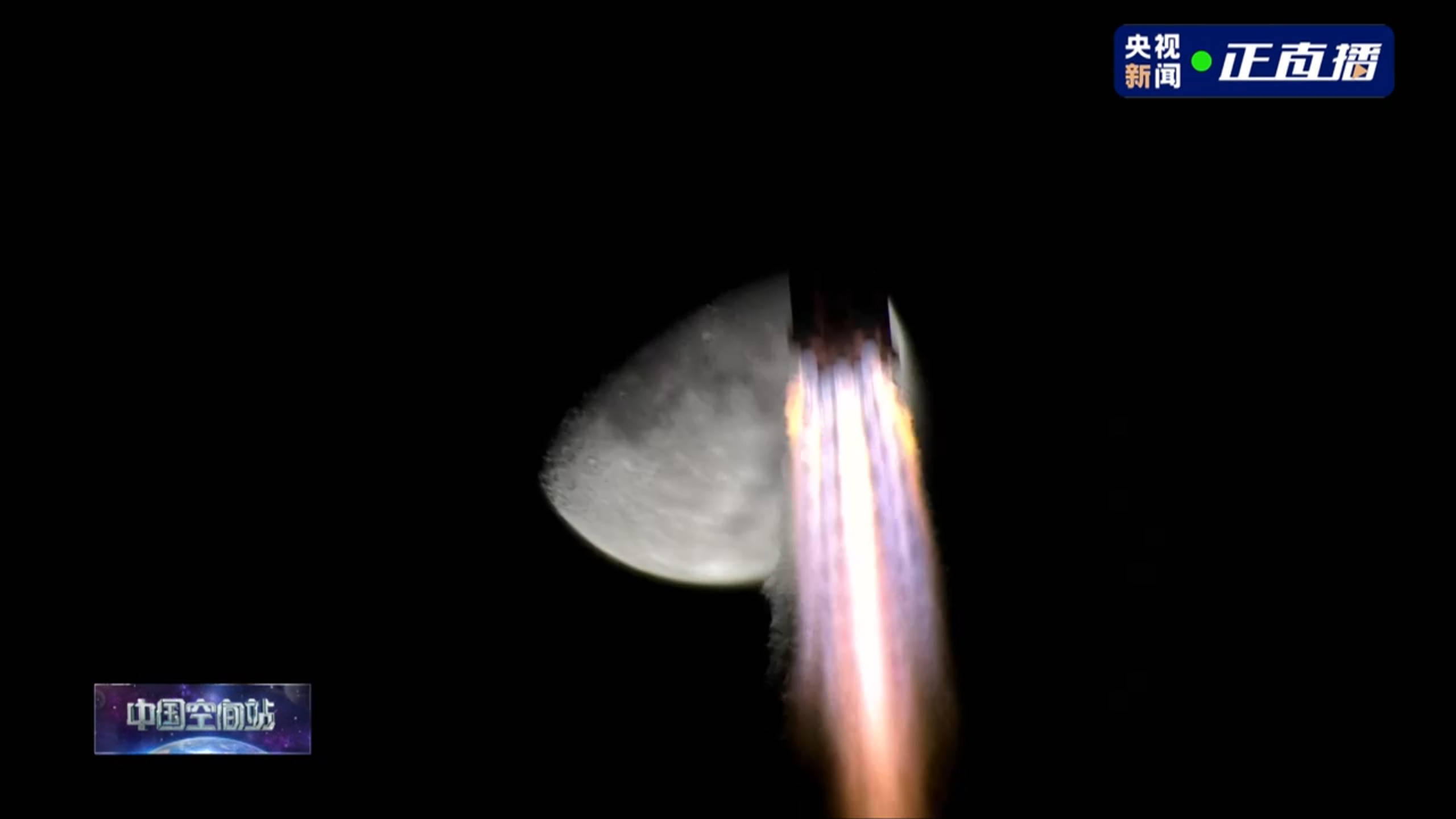 神舟二十一号长征二号F遥二十一火箭凌月​​​