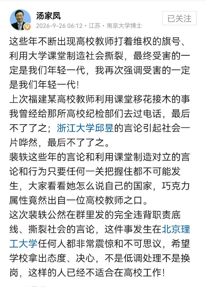 汤家凤老师赢麻了！估计今天晚上他得喝两杯了。汤家凤老师虽然是搞数学的，但