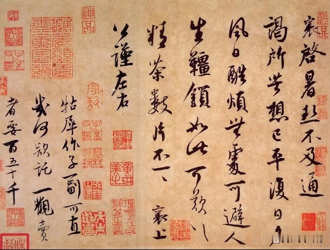 蔡襄的字乍看平淡不过越看越耐看暑热帖一帖笔画珠圆玉润难怪东坡大神说蔡襄为