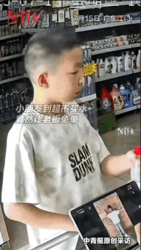 在广东江门发生了一件令人感动的事情，一个小男孩到超市里买水，他想让老板免单，没