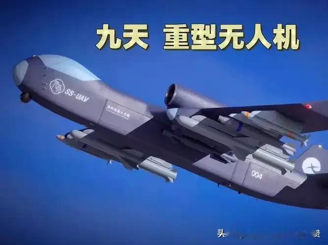 “它按住了战争按钮！”一位国际宇航科学院士语出惊人，因为中国的九天无人机的出现，