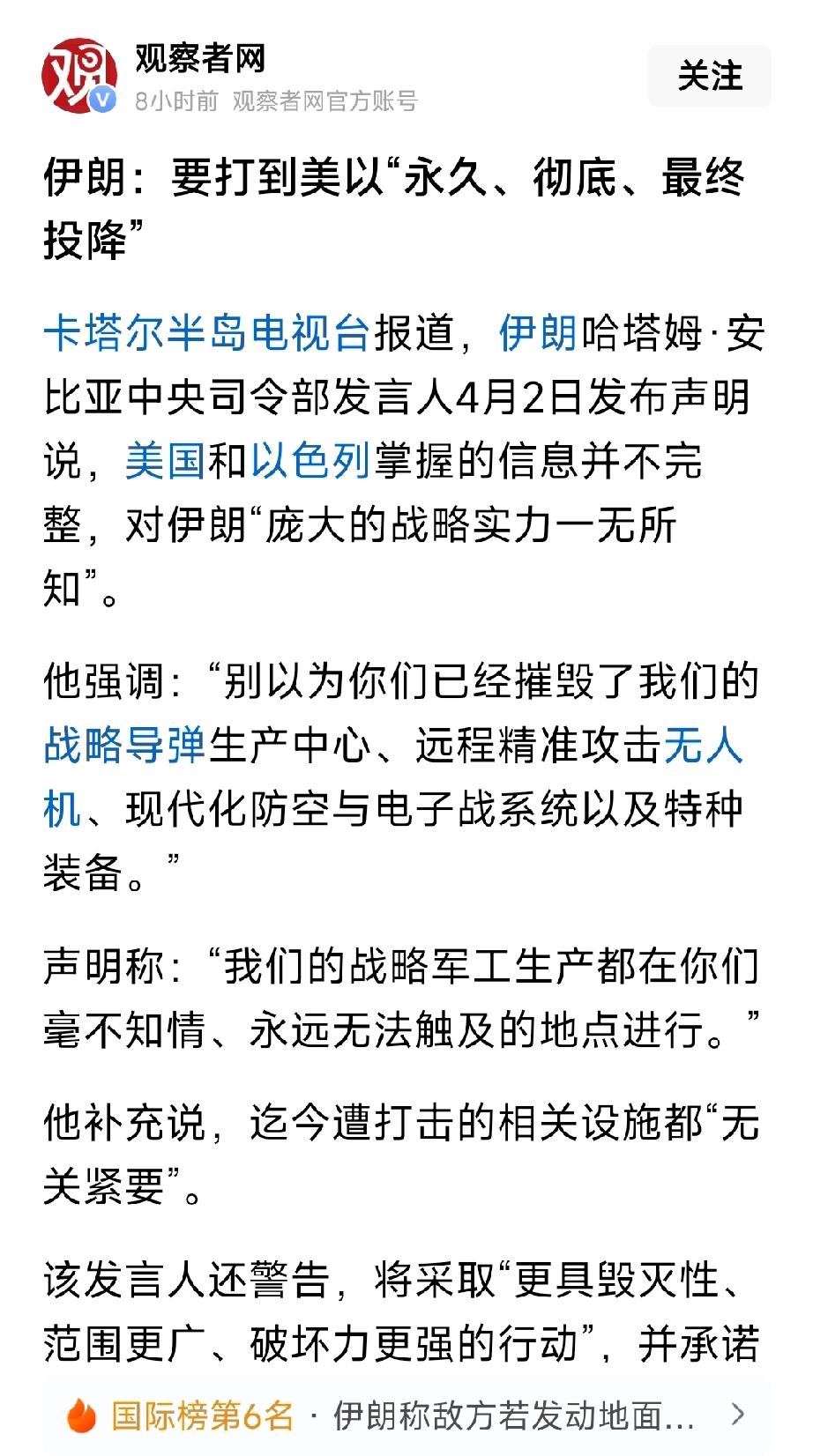 得饶人处且饶人，给美国留个活路吧，不要赶尽杀绝。
