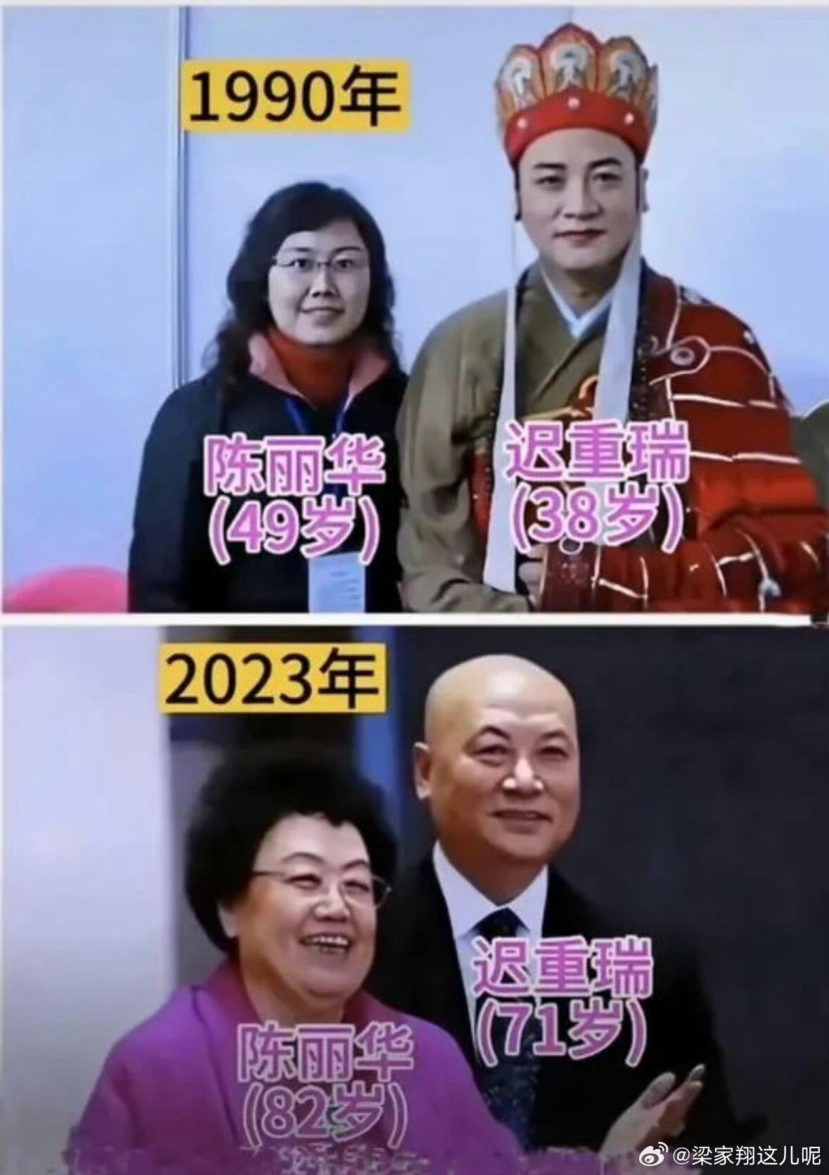 陈丽华逝世前些日子还刷到了她的视频，对于紫檀文化来说陈丽华可以说是最重要的人了吧