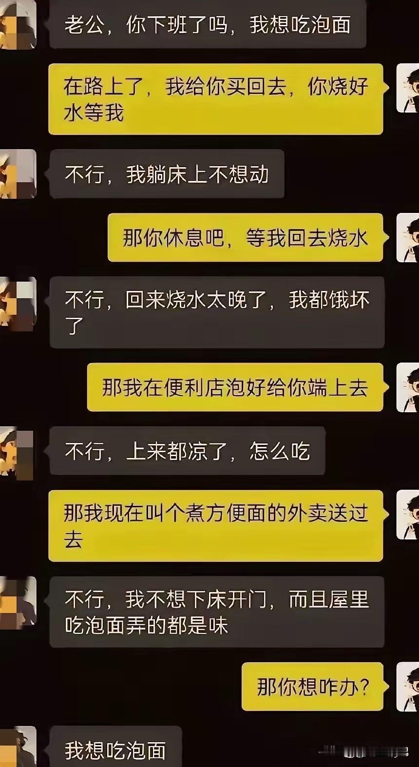 如果她是你对象，你会怎么做？