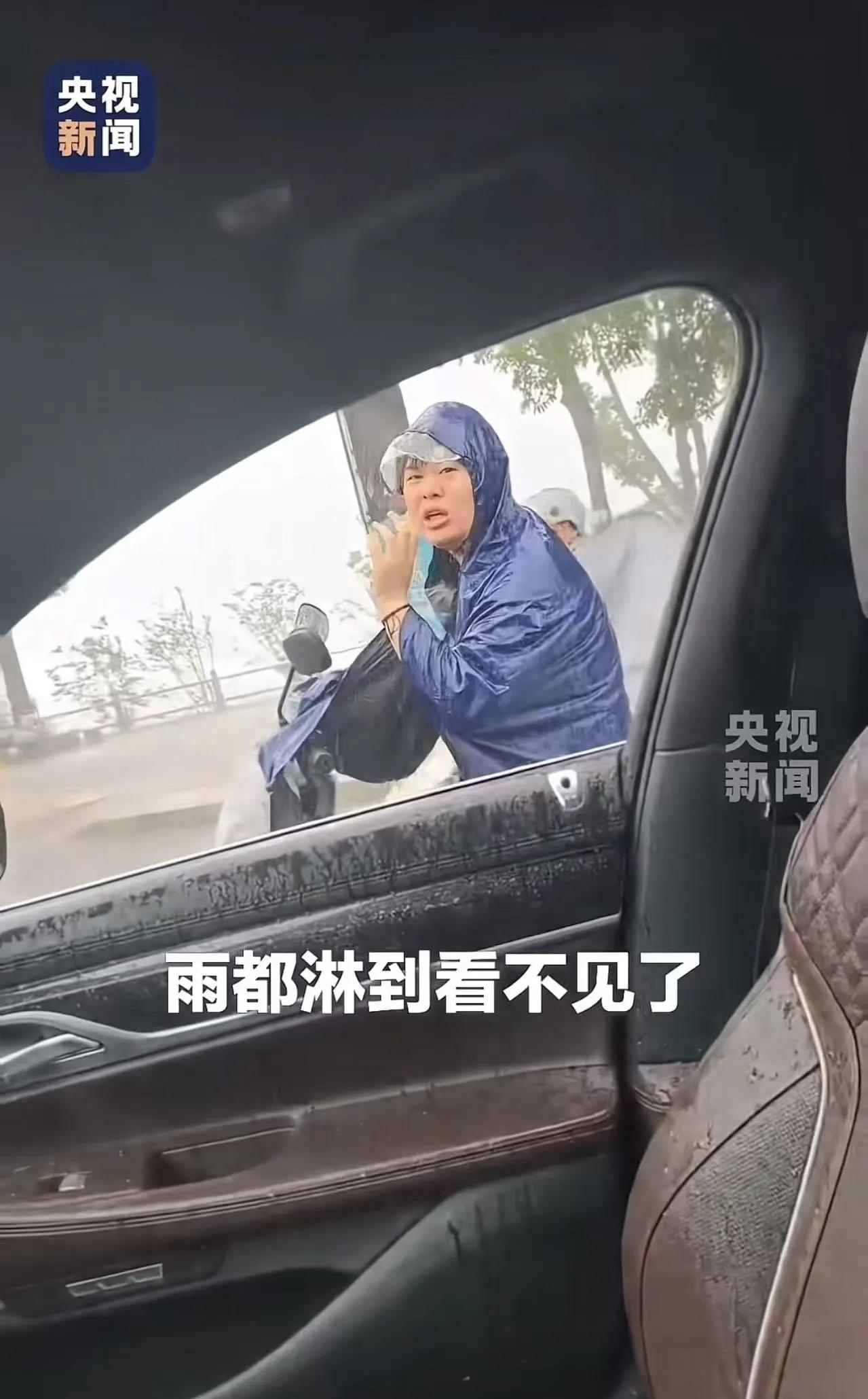 “教科书式高考，一家人上了人民日报！”江西九江，下暴雨妈妈开车送小儿子参加高考，