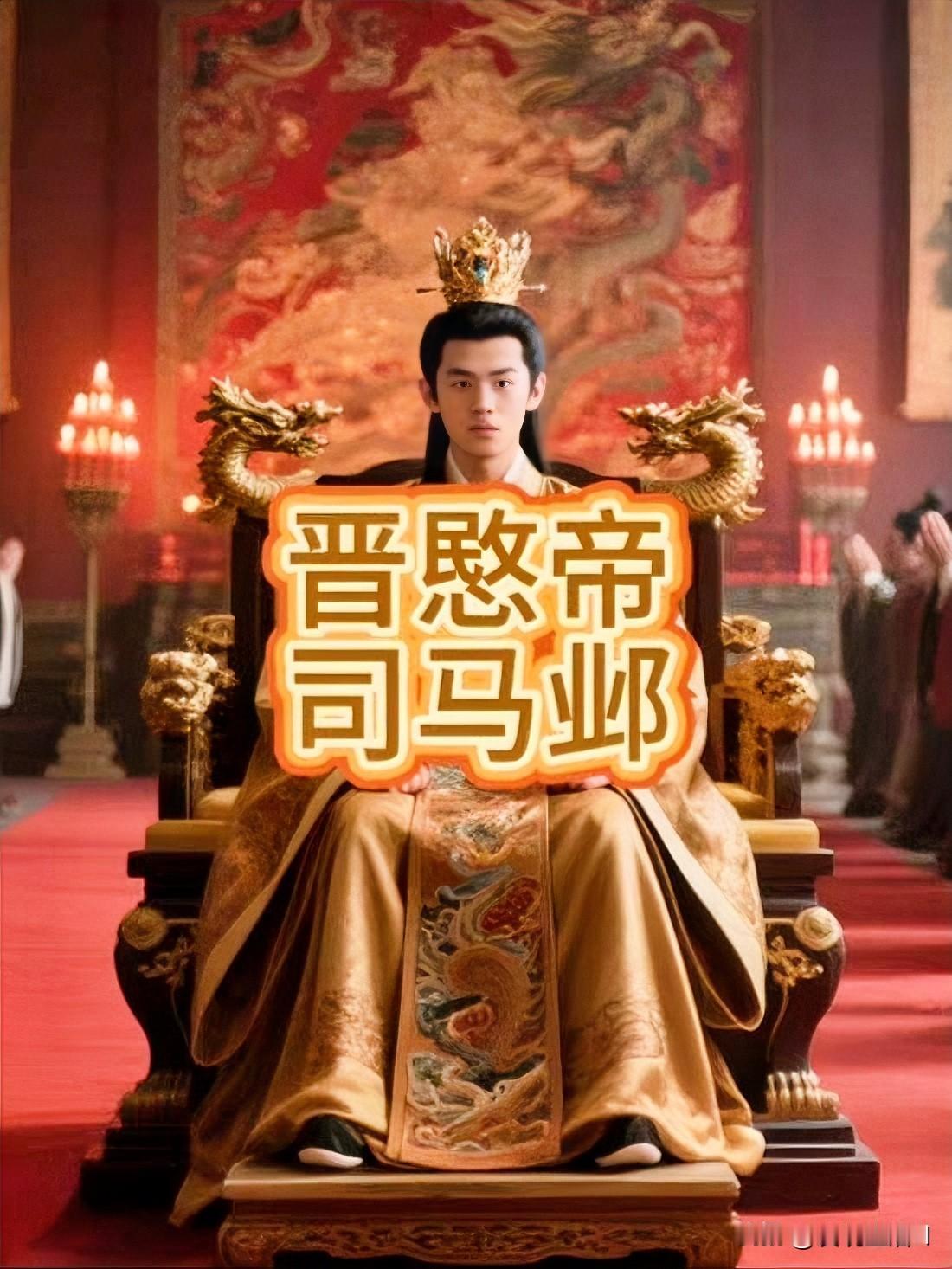公元318年，汉赵都城平阳。宫中宴会，终结西晋的“汉赵”武帝刘聪，命人带上一