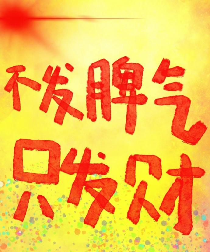 人活着要永远记住这些很现实的事一个人无论你的命多好你的钱存得再多如果你不