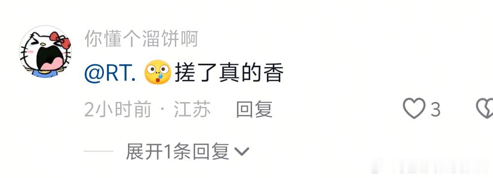 原来衣服不香是因为干了没搓