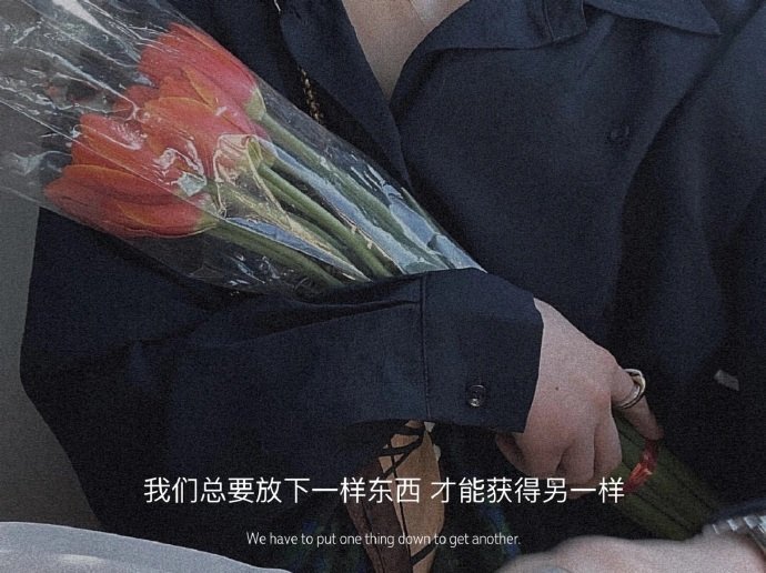 多少女人的婚姻：低质量的将就，不如高质量的单身“低质量的婚姻不如高质量的单身”