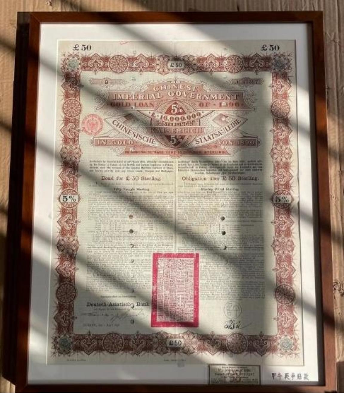 想钱想疯了，美媒：如果中国不还清朝借的1.6万亿百年国债，就赖掉8600亿美元国