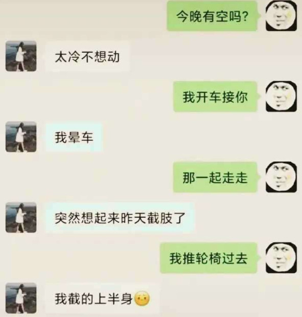 女人拒绝一个男人有多干脆