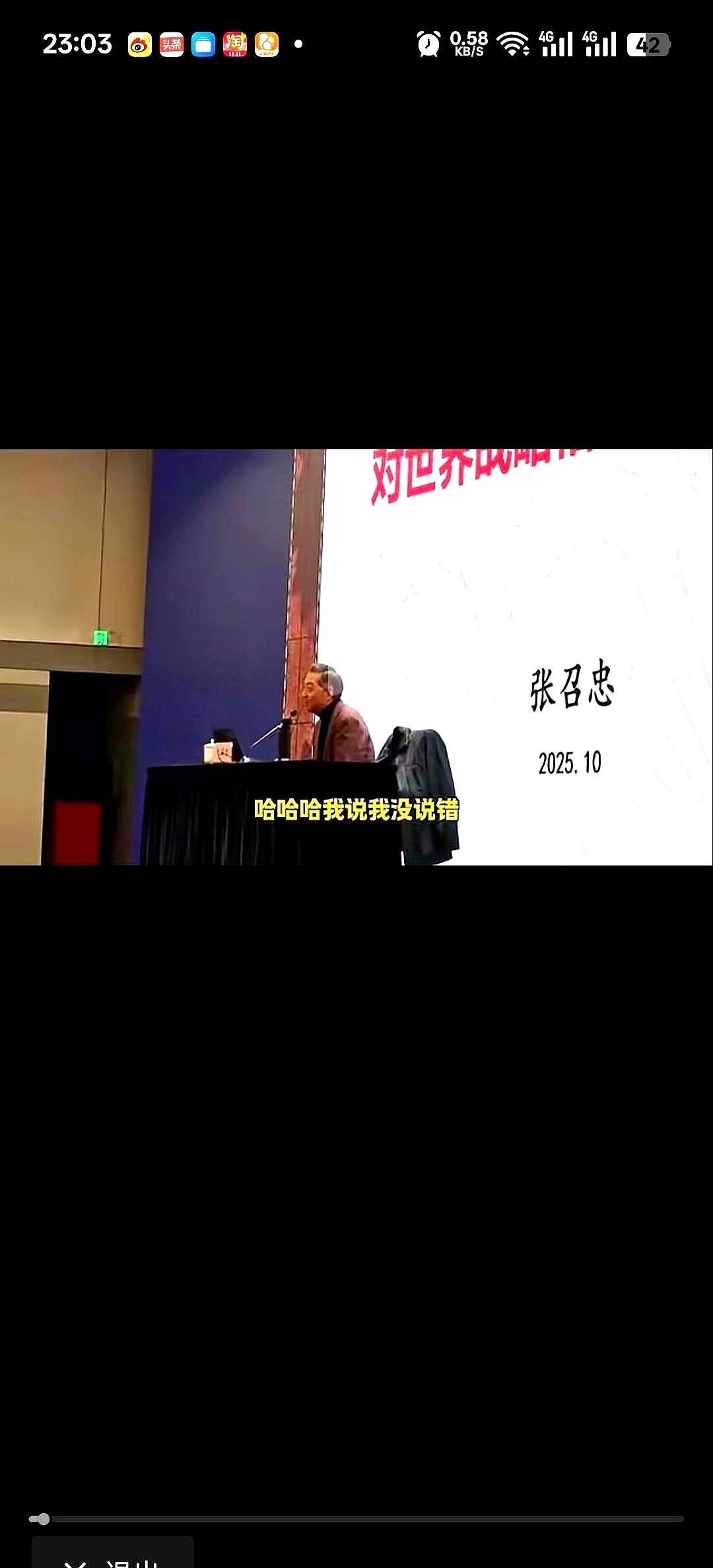 局座当年说“打不了快仗”,被骂成预言家翻车现场。结果五年后,乌克兰砸了千亿美金