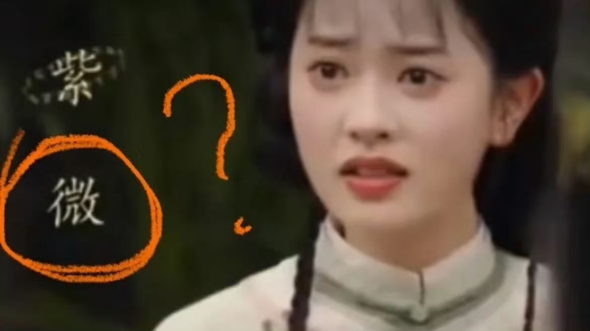 短剧还珠格格字幕短剧版还珠格格字幕短剧版还珠格格字幕，咋看，阿这阿这​​​