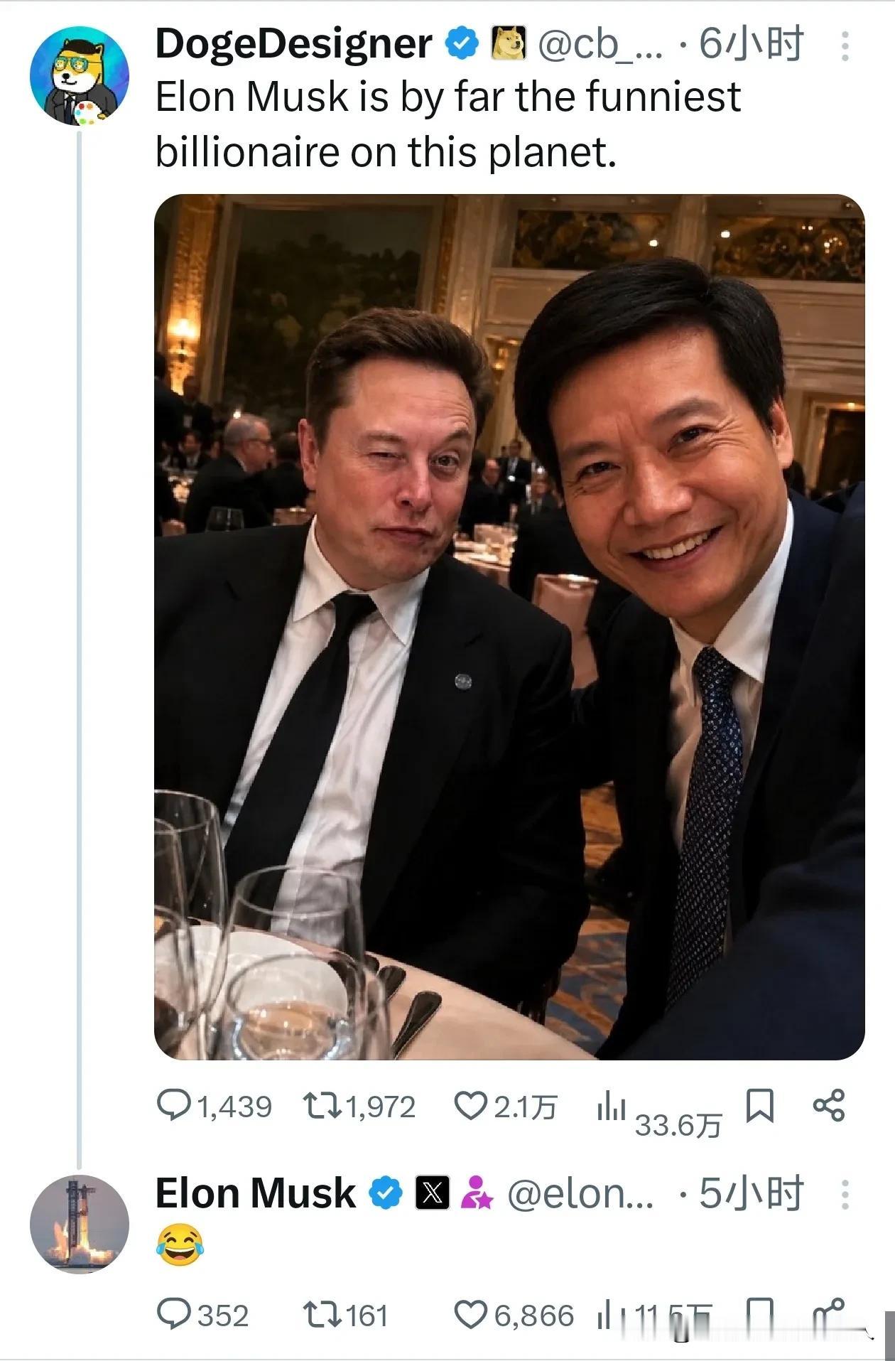 马斯克这个人太搞笑了！雷军来找他合影，他当场挤眉弄眼做了个鬼脸，转发照片还配笑哭