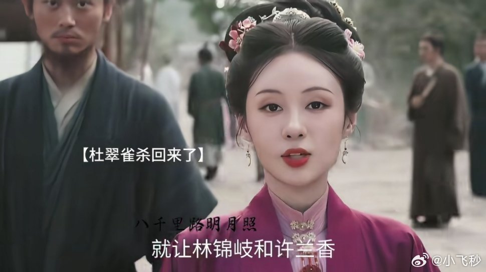 #刘学义兰香如故#刷到刘学义庆祝热度破3万的庆祝视频了《兰香如故》这剧拍得真好每个人物都很饱满又有个