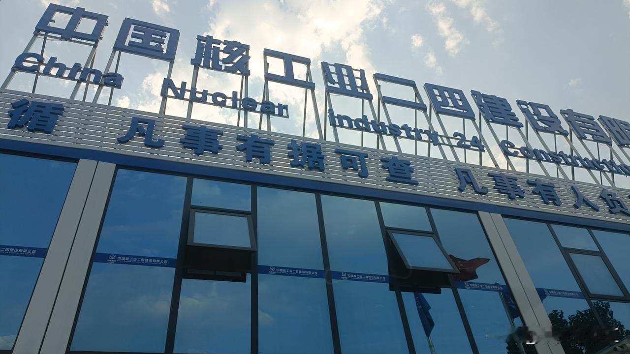 晒图笔记大赛大型国企在郑州大显身手，郑州的建筑市场百舸争流，恒大倒下，建业卧倒，