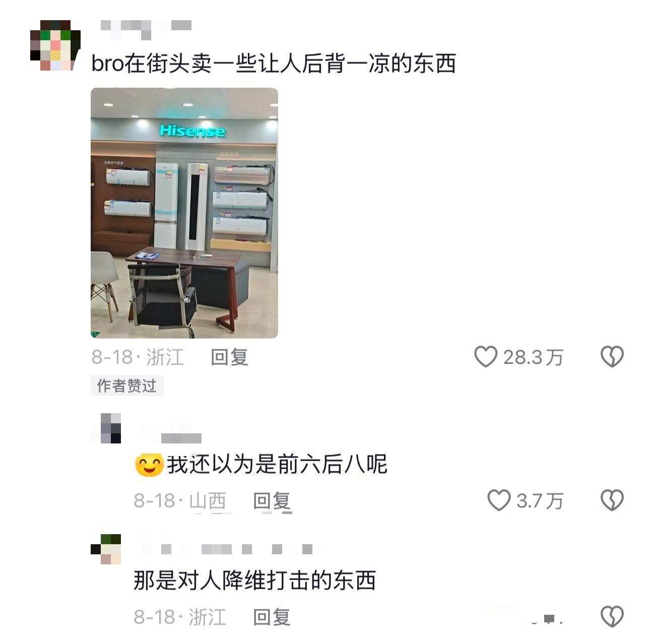 论当代网友的精神状态有多抽象​​​