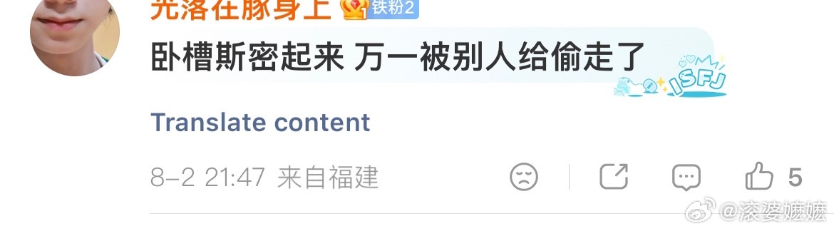 离谱……