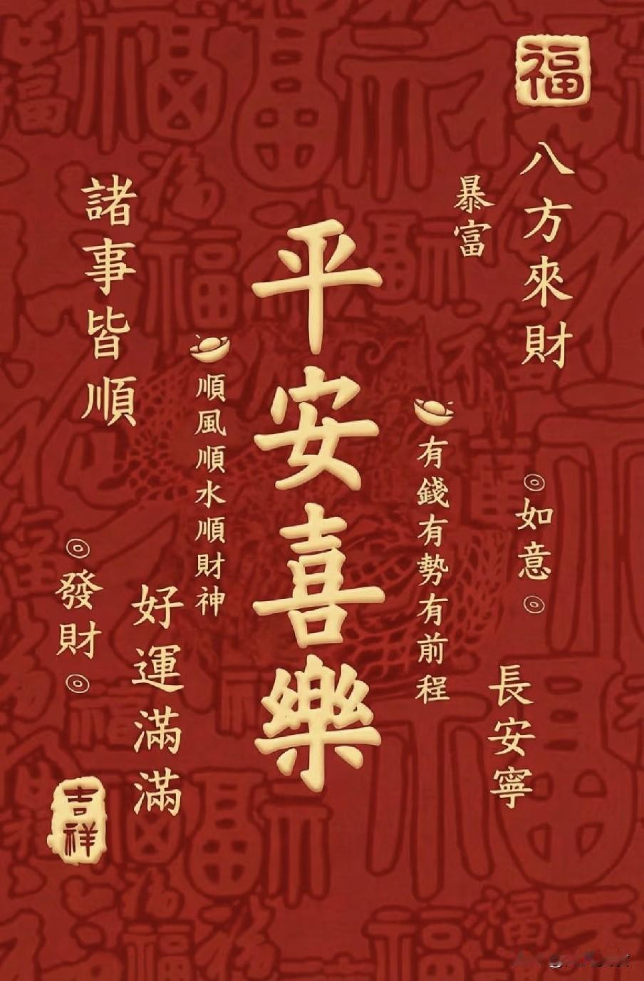 不是迷信！今日四月初二，牢记：1不出、2不离、3不让，4要吃谁言寸草心，报得三