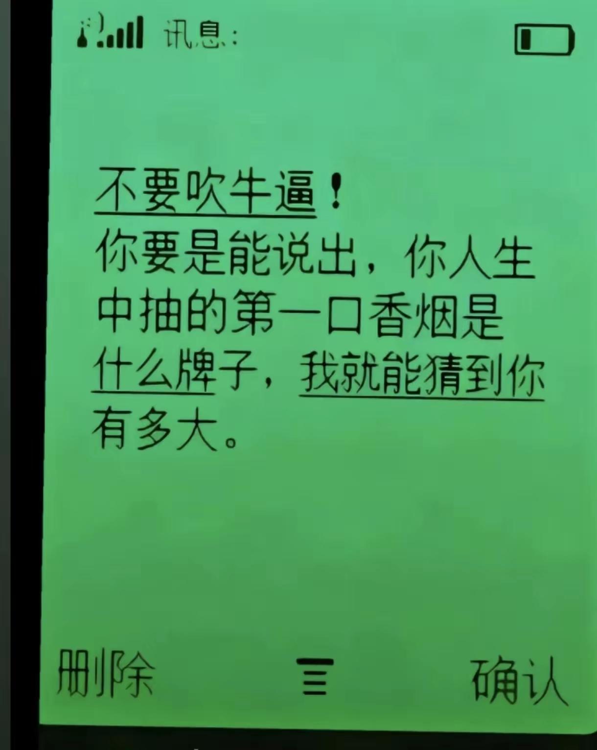 英雄惜英雄[作揖]说说吧？