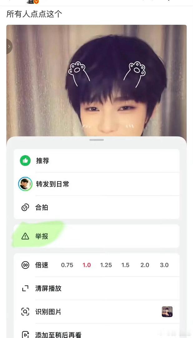 红v公开号召jb？？