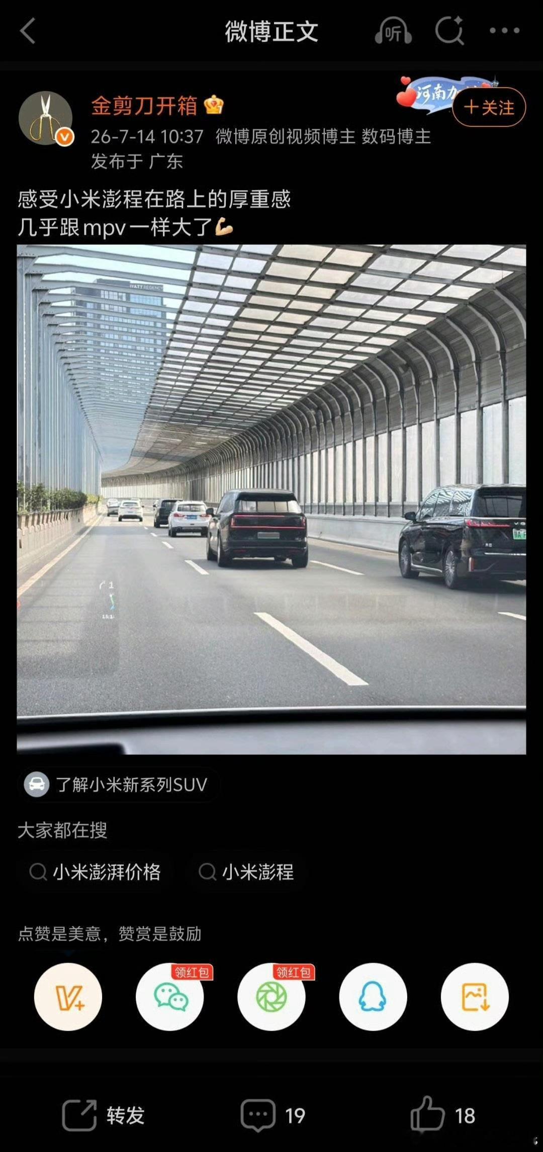 啊？？别人都是玩儿梗...他也是么？