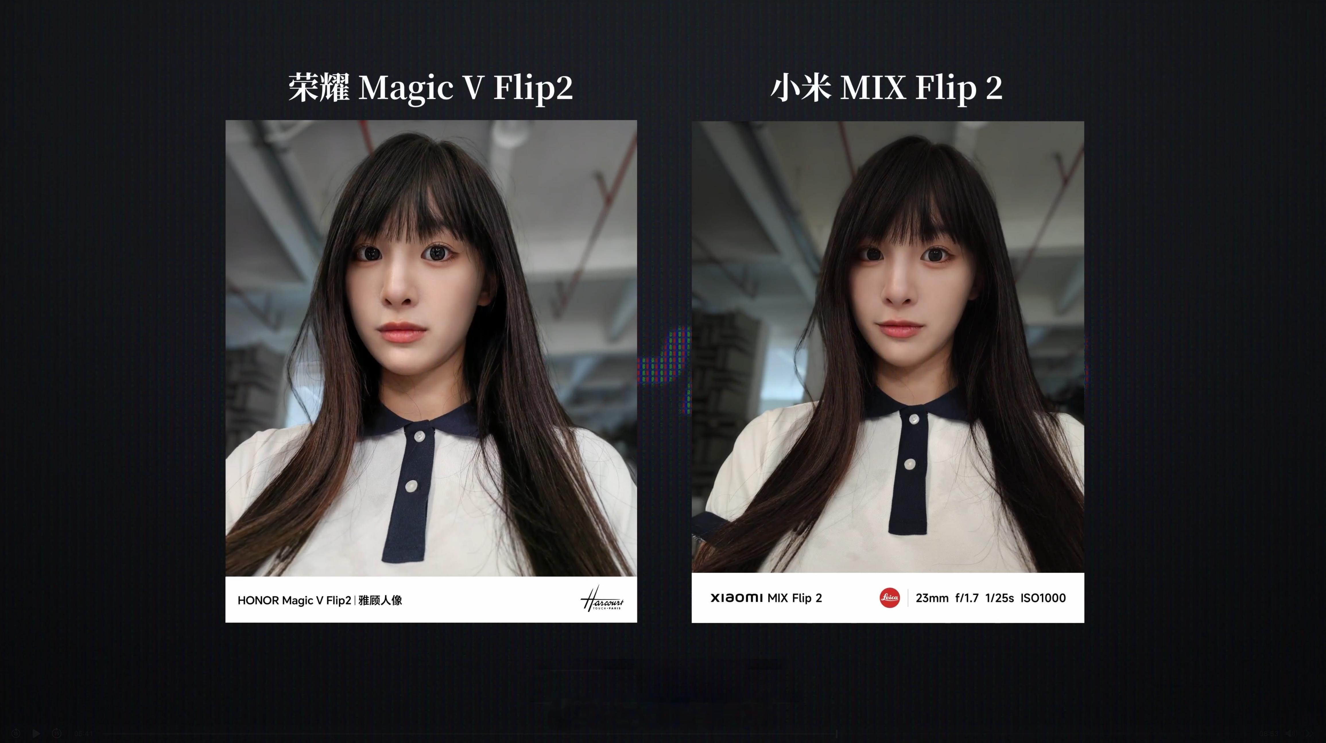 两款小折小米MIXFlip2和荣耀MagicVFlip2样张对比，小