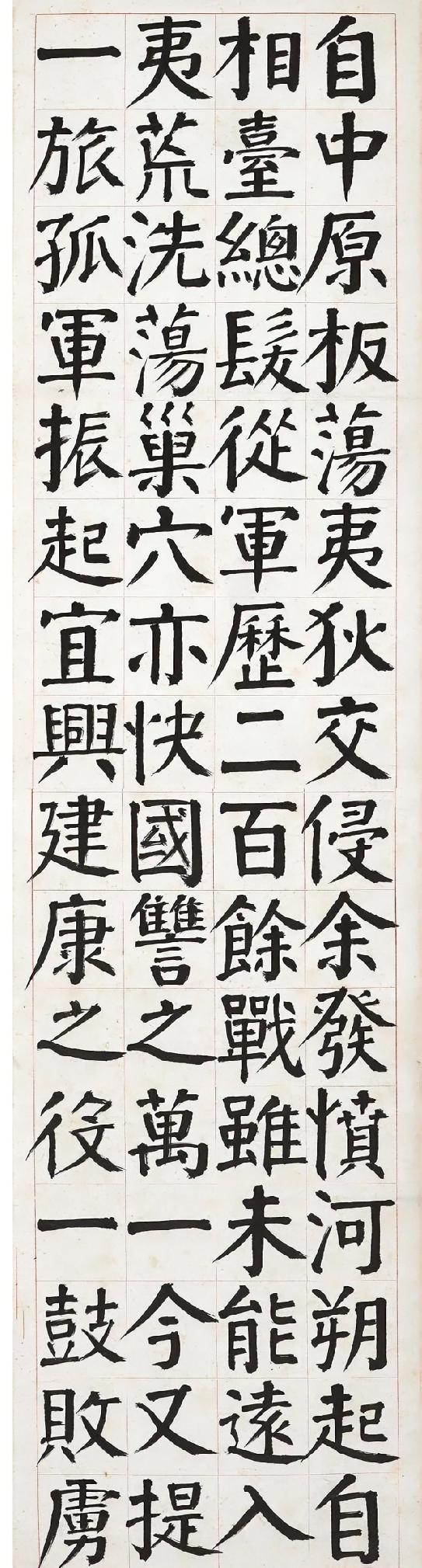这确实学的是清人的颜楷，被一位书友说中了，清代人没见过《勤礼碑》，所以也就写不出