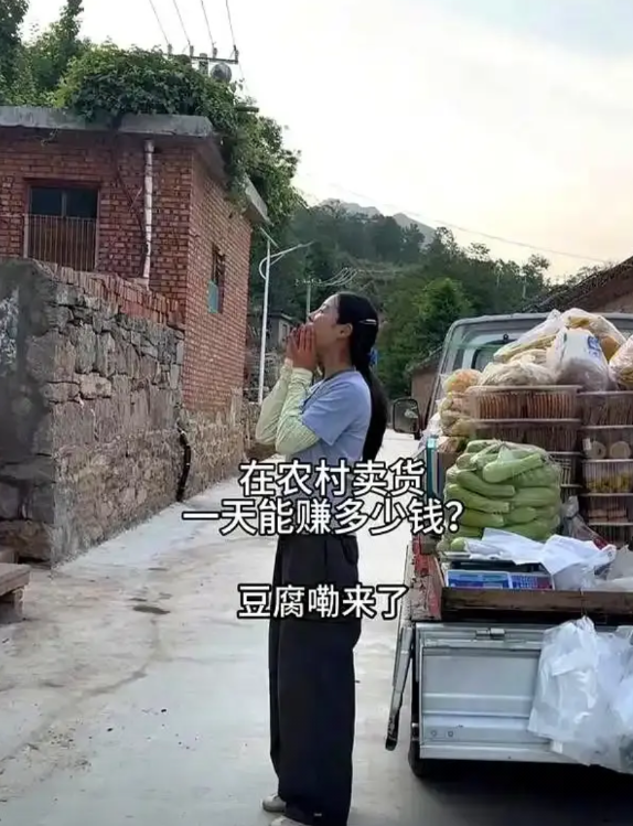 河南新乡妹子李福贵，拉着2000元的货，卖了一半，到手1100多点，挣了100来