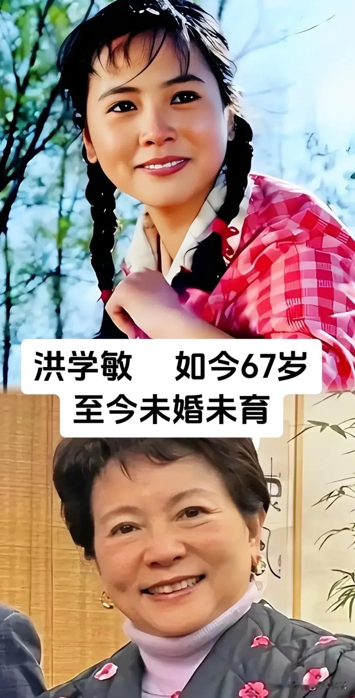 世俗总以为，女人这一生，终究要归于家庭与子嗣才算圆满。可这七位老一辈女明星，偏