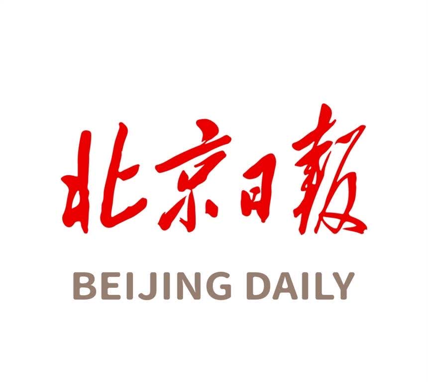 北京日报锐评苏超属于无病呻吟。全民玩梗有什么可“警惕”的呢？又不是不带你。你