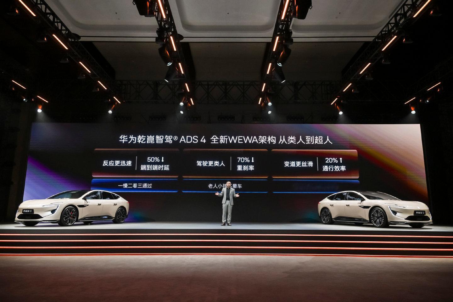 华为乾崑智驾ADS4迎来核心升级，百万级场景训练的云端世界引擎，让感知、反应、