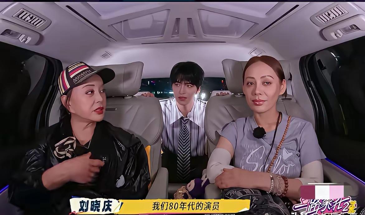 看刘晓庆说80年代演员的相处模式，突然就懂了为啥老一辈的情谊总让人羡慕——陈佩斯