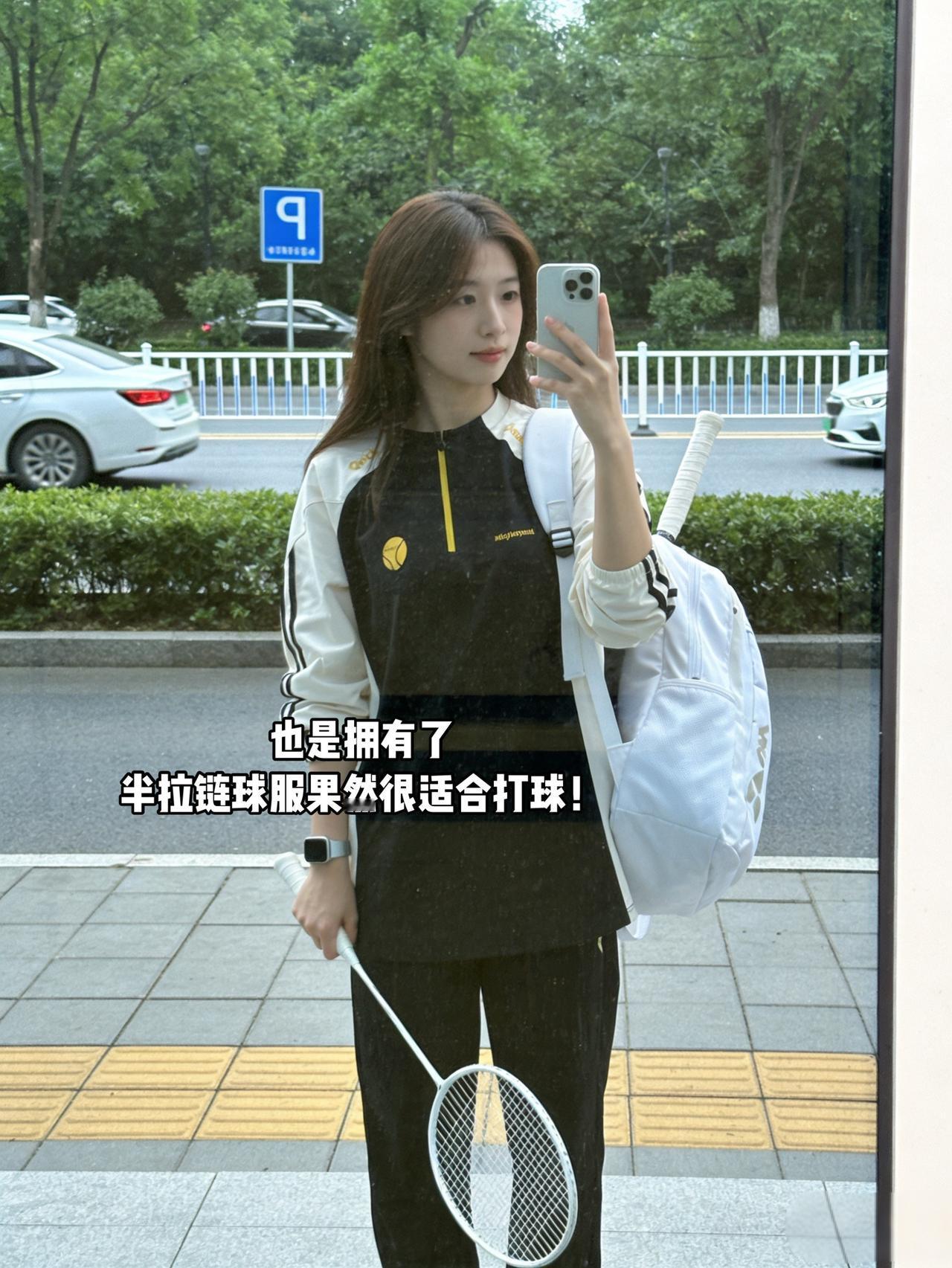 也是拥有了半拉链球服果然很适合打球！