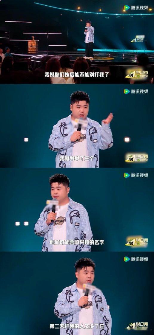脱友2定义脱口秀节目新高度脱口秀和Ta的朋友们脱友2的魅力就在于：笑到捧腹，也