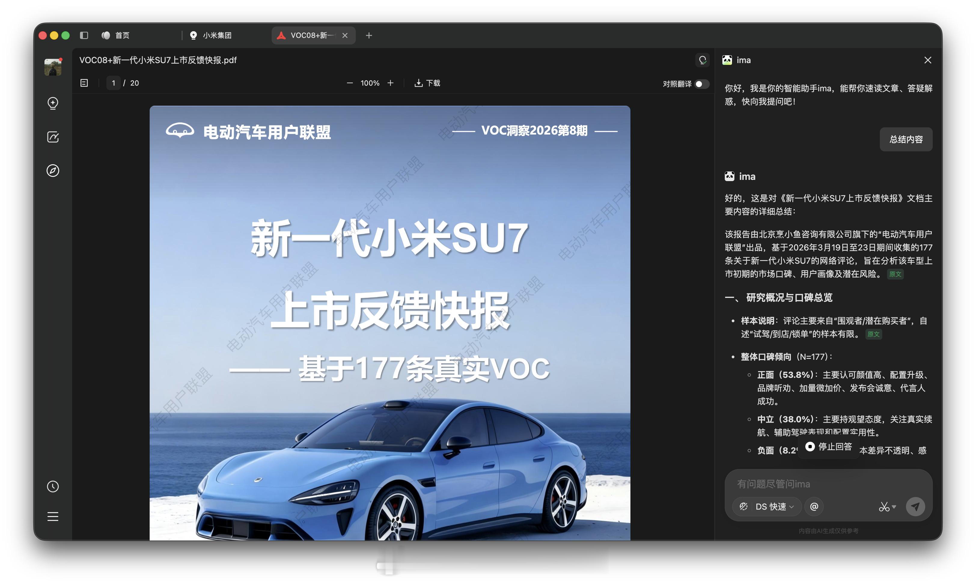 谷歌Gemini推出笔记本功能聊一下这个话题，刚好也是我最近的研究和使用方向，