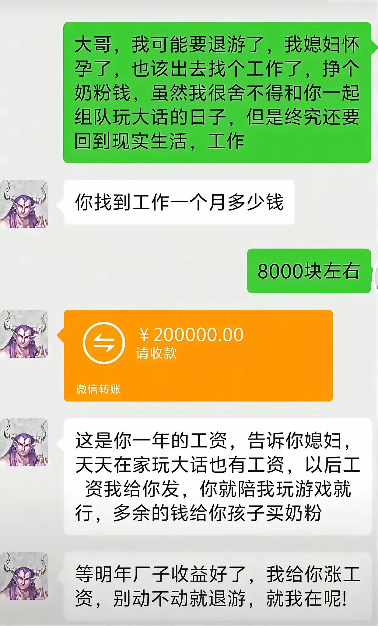 这哪里是大哥，分明是义父[笑着哭]