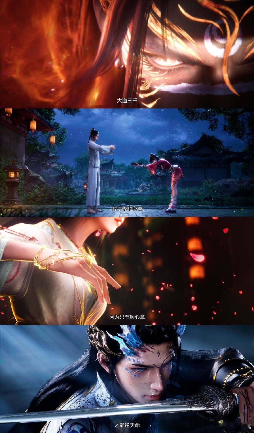 择天记3D版定档神漫特效燃炸荧屏，猫腻笔下故事张力拉满！开播必蹲，沉浸式感受这场