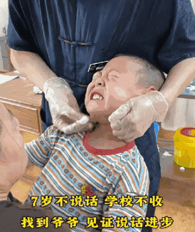 这太神奇了！7岁小男孩不会说话，学校不收，去过很多医院也不见好，家长没办法试着带