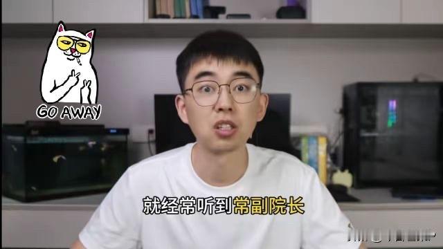 G同学最新进展：北航已回应G同学经过层层抽丝剥茧，最终将学术打假的目标锁定在了