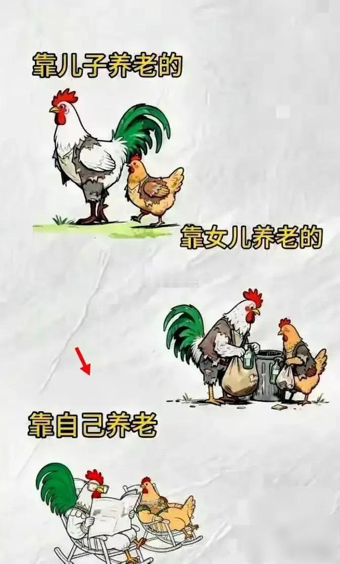 还是靠自己最实际