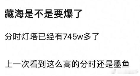 看央八的第二集走向是上升趋势，说明留住观众了​​​
