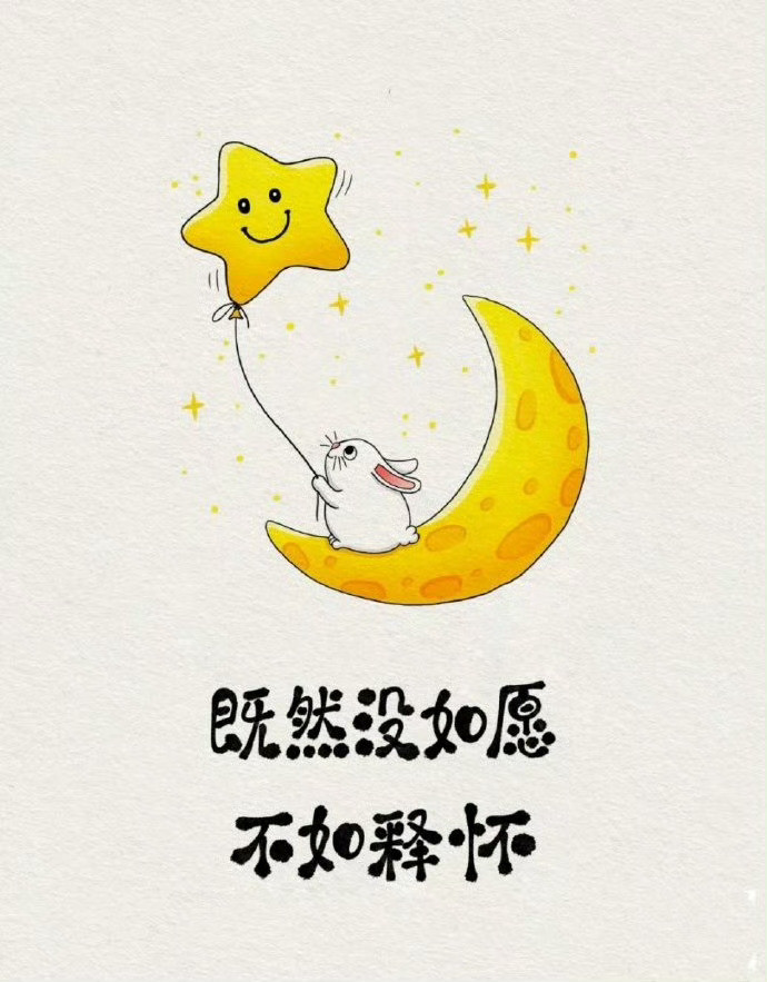 其实没有任何一句话，能够让你大彻大悟，醍醐灌顶。真正让你如梦初醒，看透人性的只能