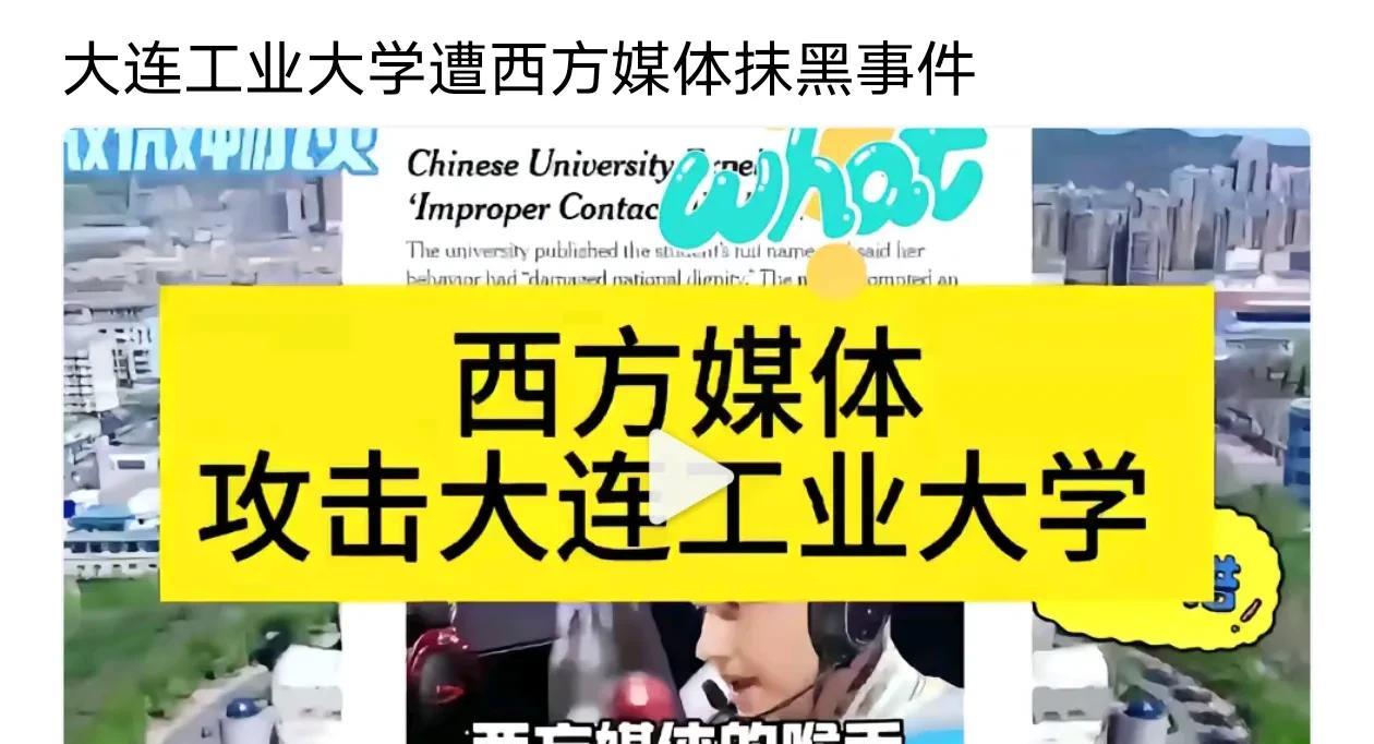 在李欣莳事件上站在大众对立面的媒体越来越多，现在已经达到了14个，我们现在的媒体
